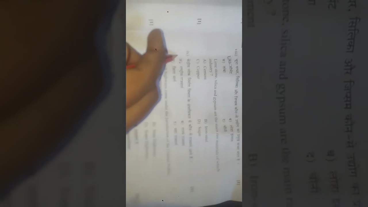 RBSE bord PEPAR SOCIAL SCIENCE 17/02/2026 ANSWERE KYE 