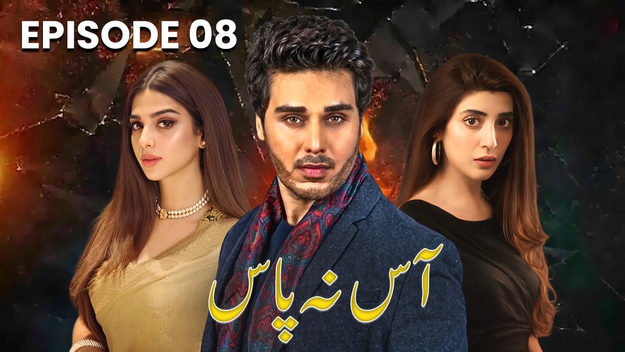 Aas Na Pass - Episode 08 | Ahsan Khan, Urwa Hocane | Latest Pakistani Drama