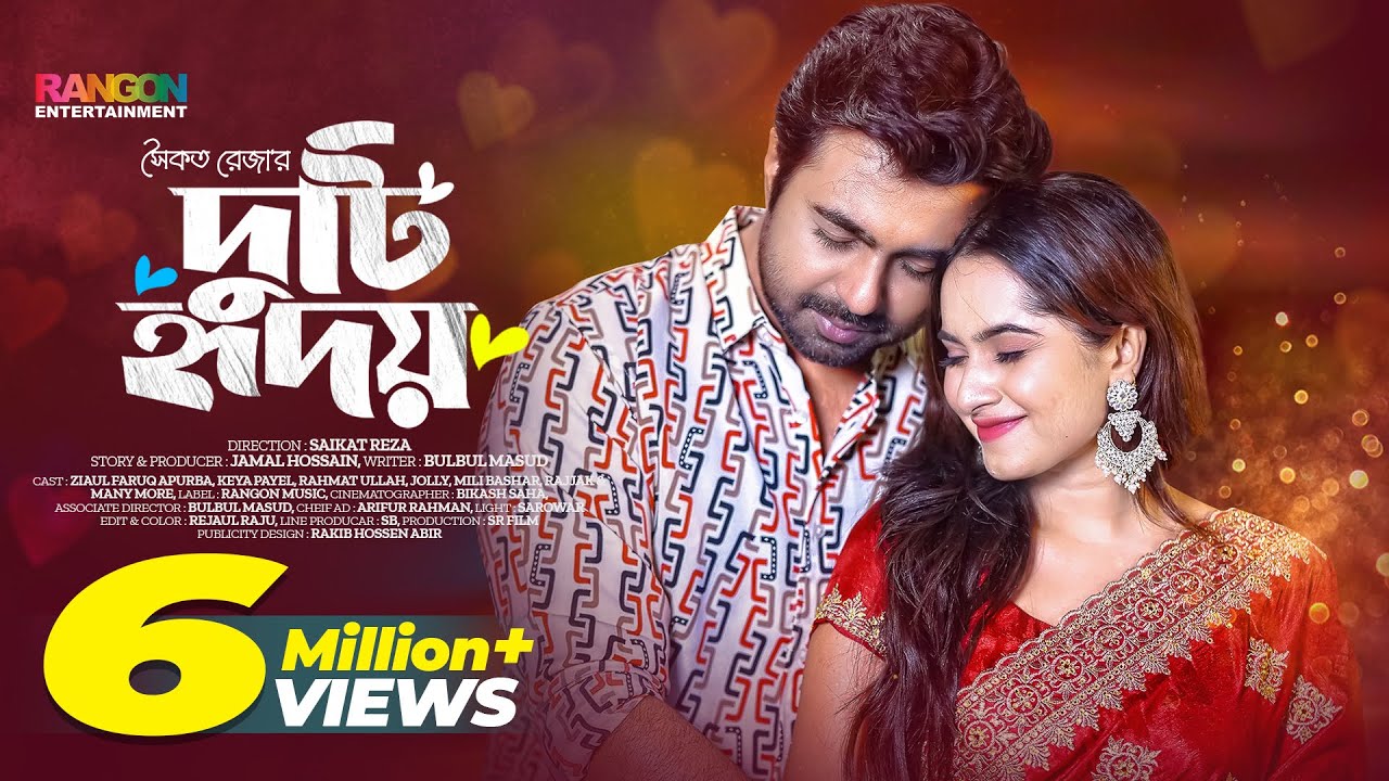 Duti Hridoy | দুটি হৃদয় | Apurba | Keya Payel | FULL NATOK | Bangla Natok 2023