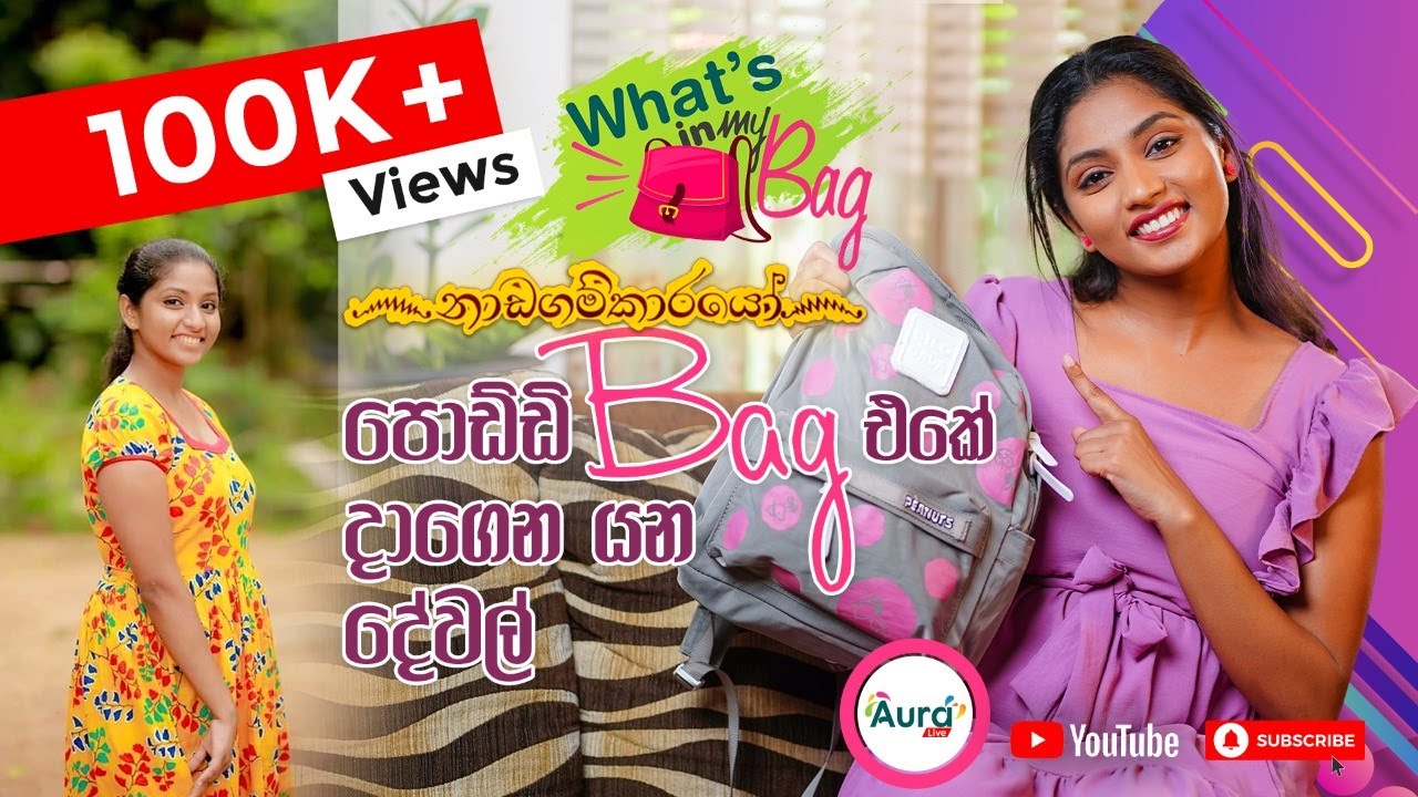 What’s in My Bag With Nimmy Manohari