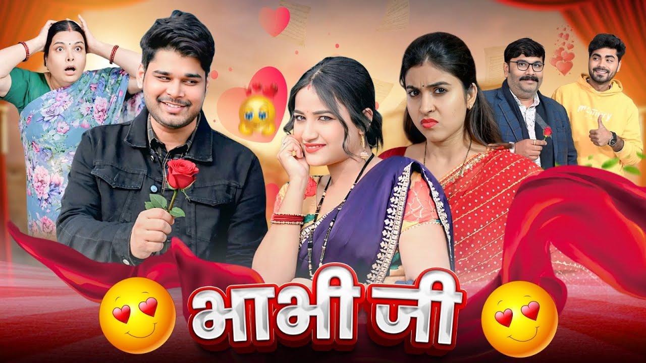 Bhabhi Ji | Mintuaa Bhojpuri | Bhojpuri Comedy | Bhojpuri Video