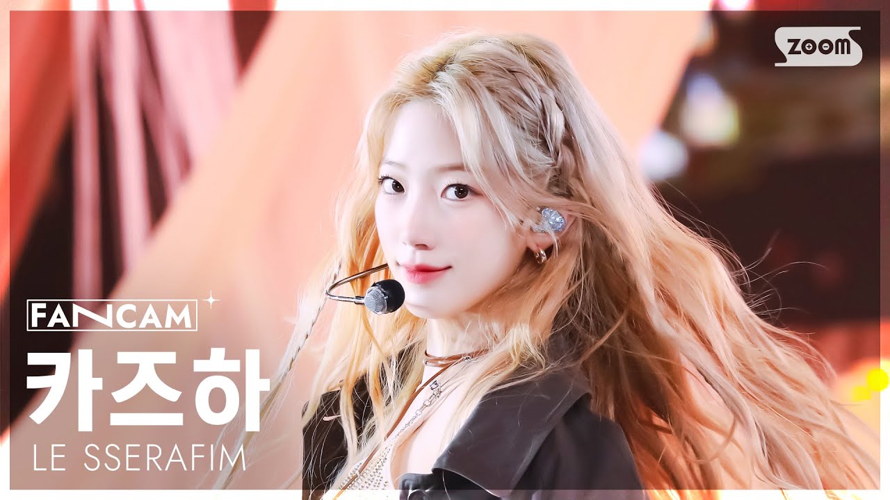 [안방1열 직캠4K] 르세라핌 카즈하 'HOT' (LE SSERAFIM KAZUHA FanCam) @SBS Inkigayo 250316