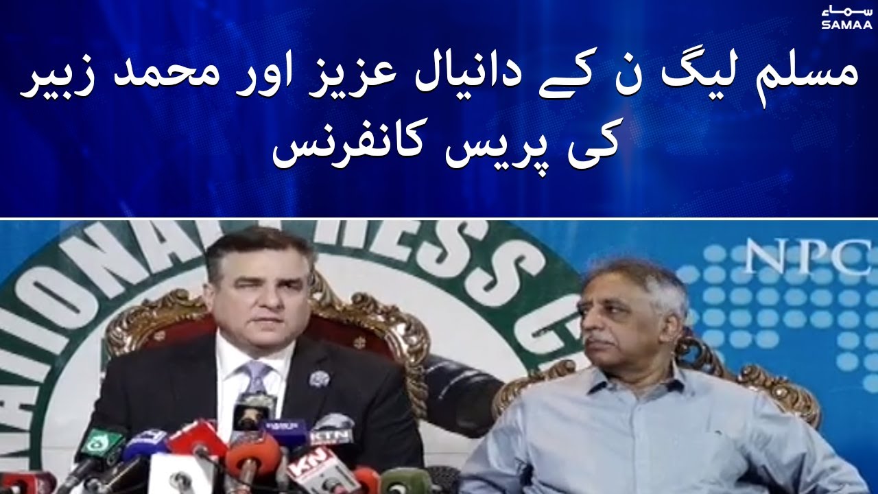 Islamabad: PML-N Daniel Aziz and Muhammad Zubair's press conference - 03 June 2022