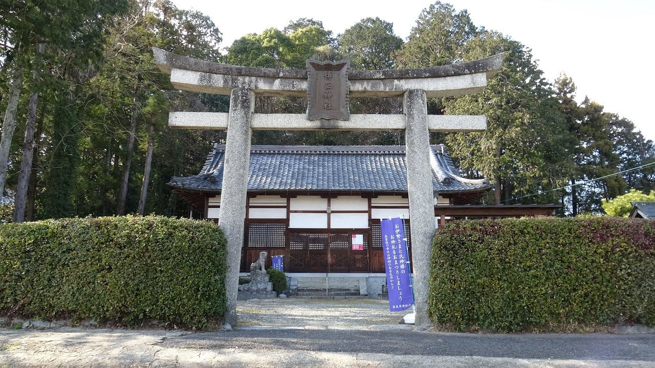 博西神社　はかにしじんじゃ　奈良県葛城市寺口