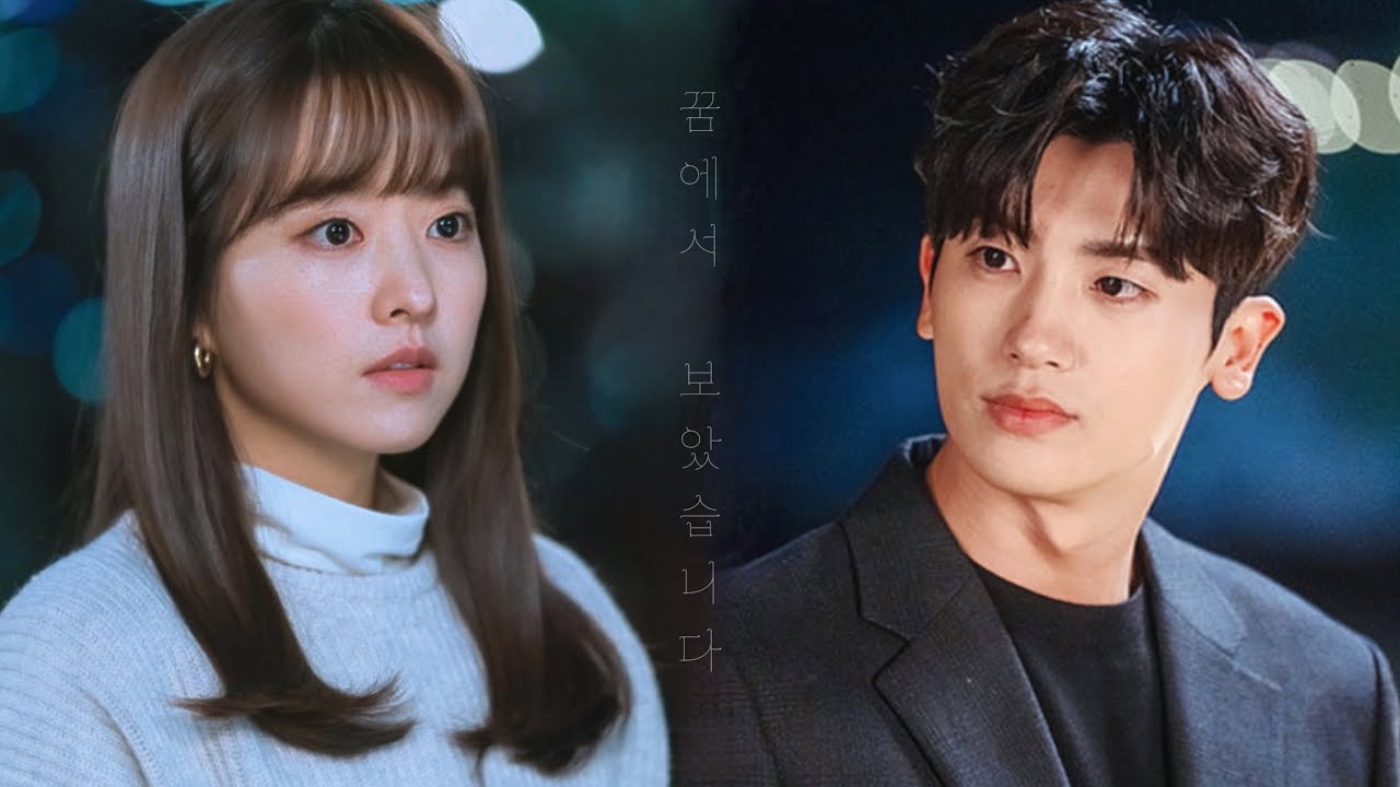[박보영×박형식]상플| 힘쎈여자 도봉순 스핀오프| 봉봉민민커플 ver.