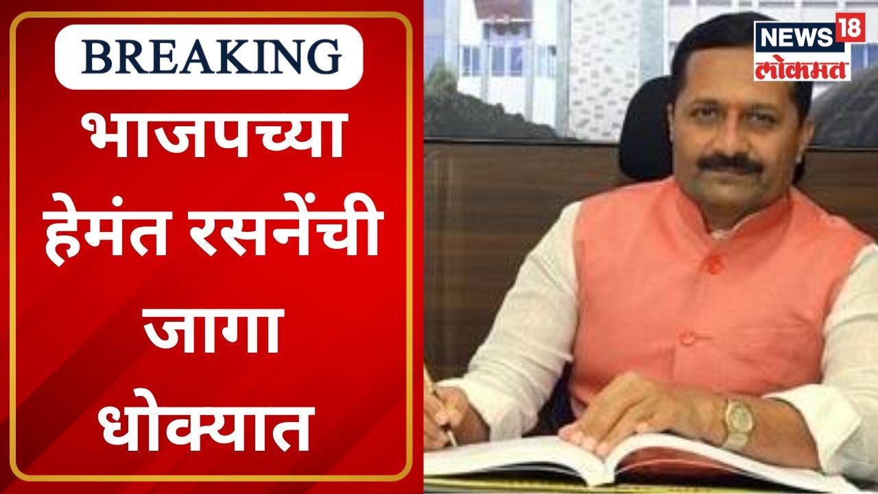 Kasba Chinchwad Bypoll Election Result | चिंचवडमध्ये कोण उधळणार गुलाल ? | Marathi News