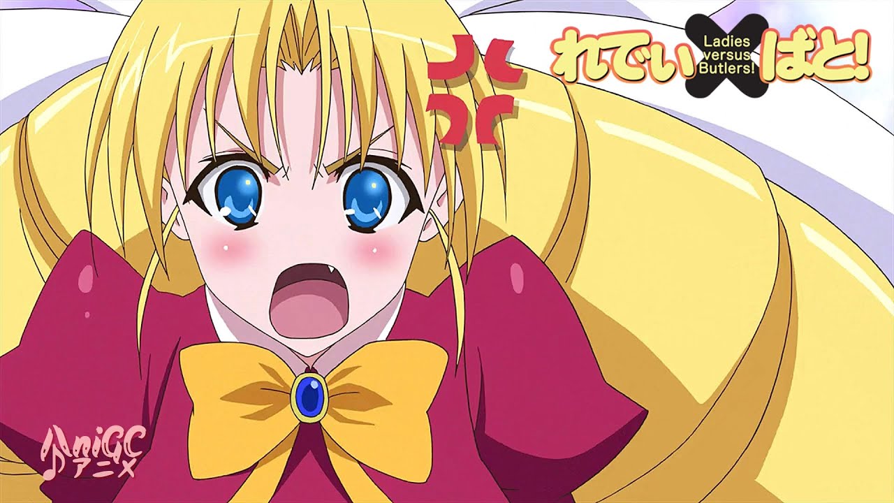アニメ ノンクレジットOP映像 れでぃ×ばと! 「LOVE x HEAVEN」 Ladies Vesus Butlers! Opening creditless