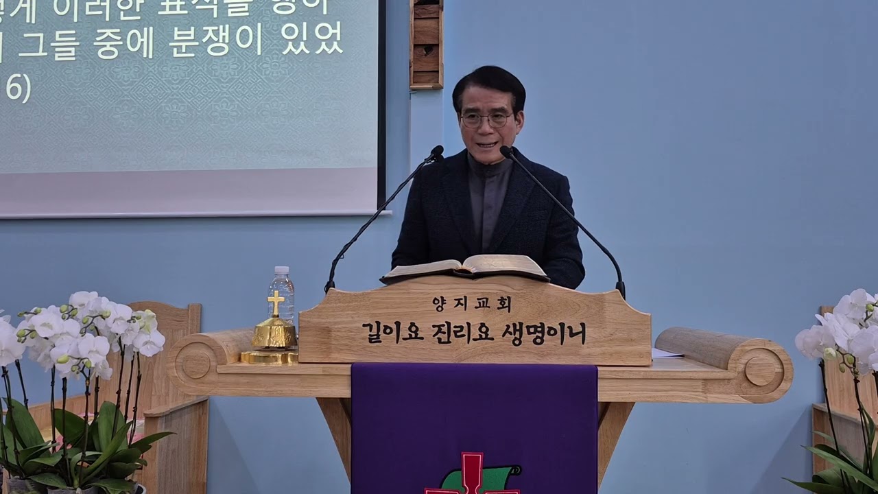 실로암에 가서 씻으라(요한복음9장1~7절)