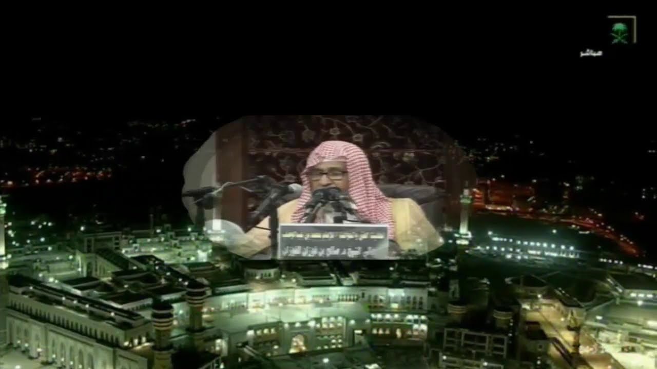 يخرج أهل المدينة من المدينة - العلامة صالح الفوزان حفظه الله