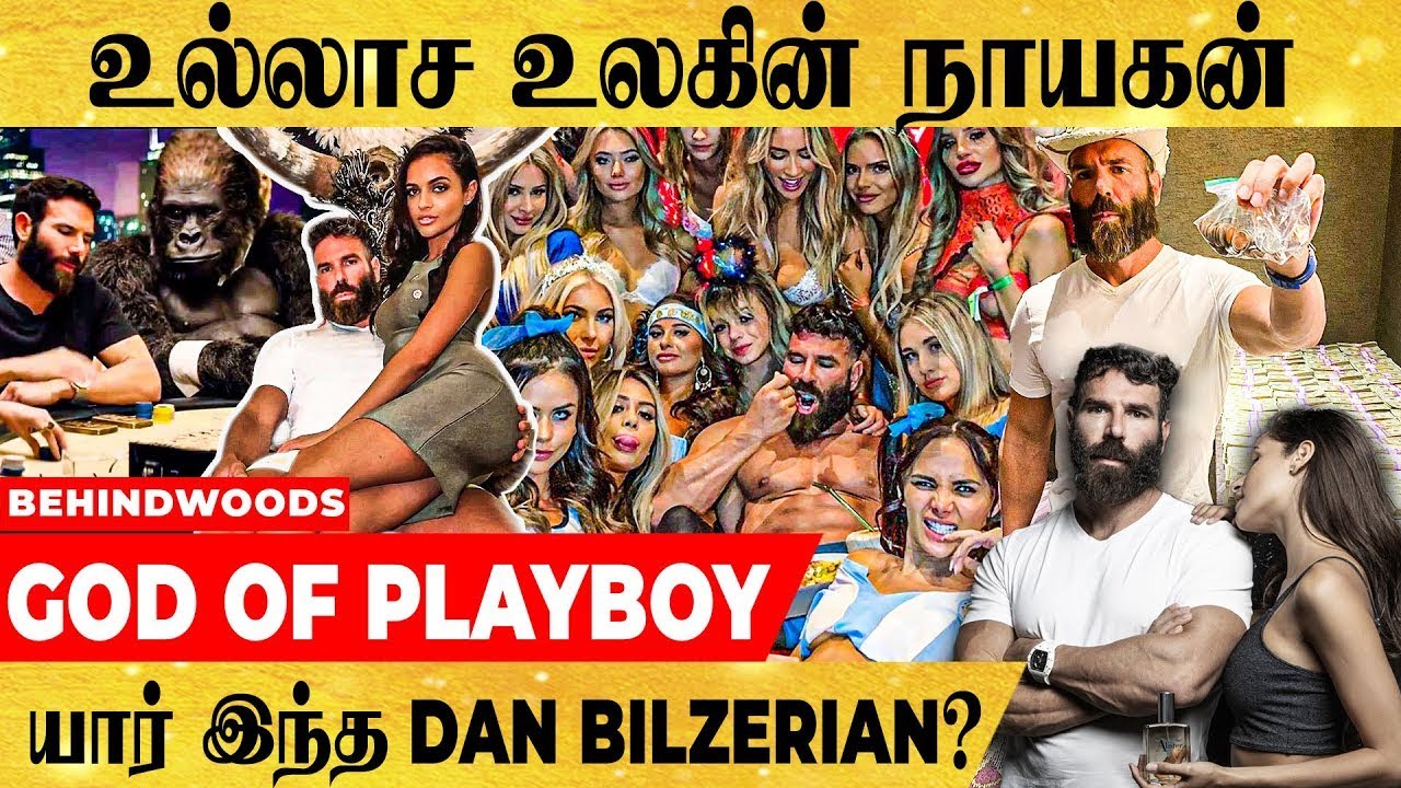 தீராத விளையாட்டுப் பிள்ளையான Army Man..Singles-களை கடுப்பேத்தும் Playboy..யார் இந்த Dan Bilzerian.?
