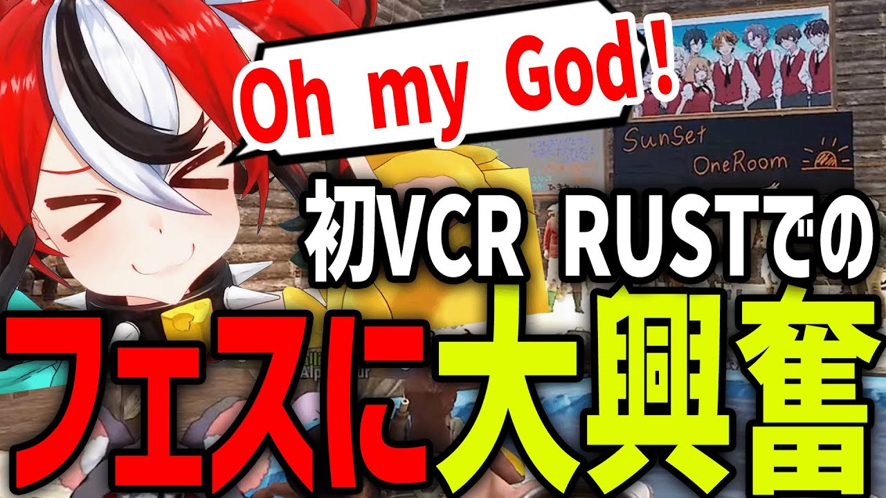 【VCR RUST】サンセットワンルーム主催のフェスを観戦し、渡会雲雀の演奏に大興奮するハコスｗ【ホロライブ/切り抜き/hakosbaelz】
