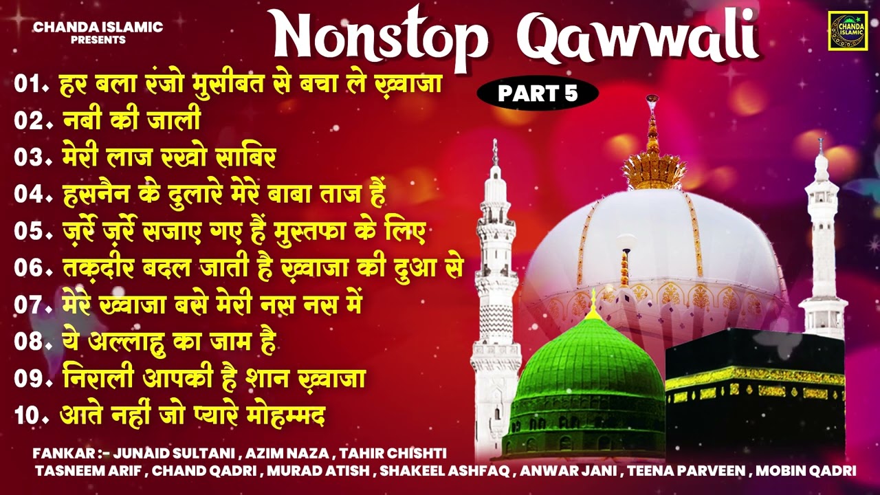 khwaja Garib Nawaz Special Qawwali - Junaid Sultani | New Nonstop  Qawwali 2024 | Chanda