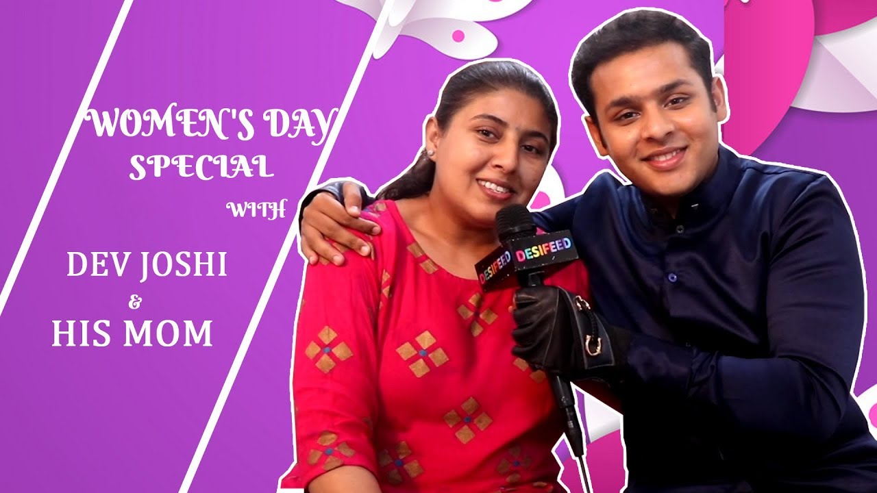 Women's Day Special With Dev Joshi And His Mother | Dev Giving Tips & Wishes For All Women