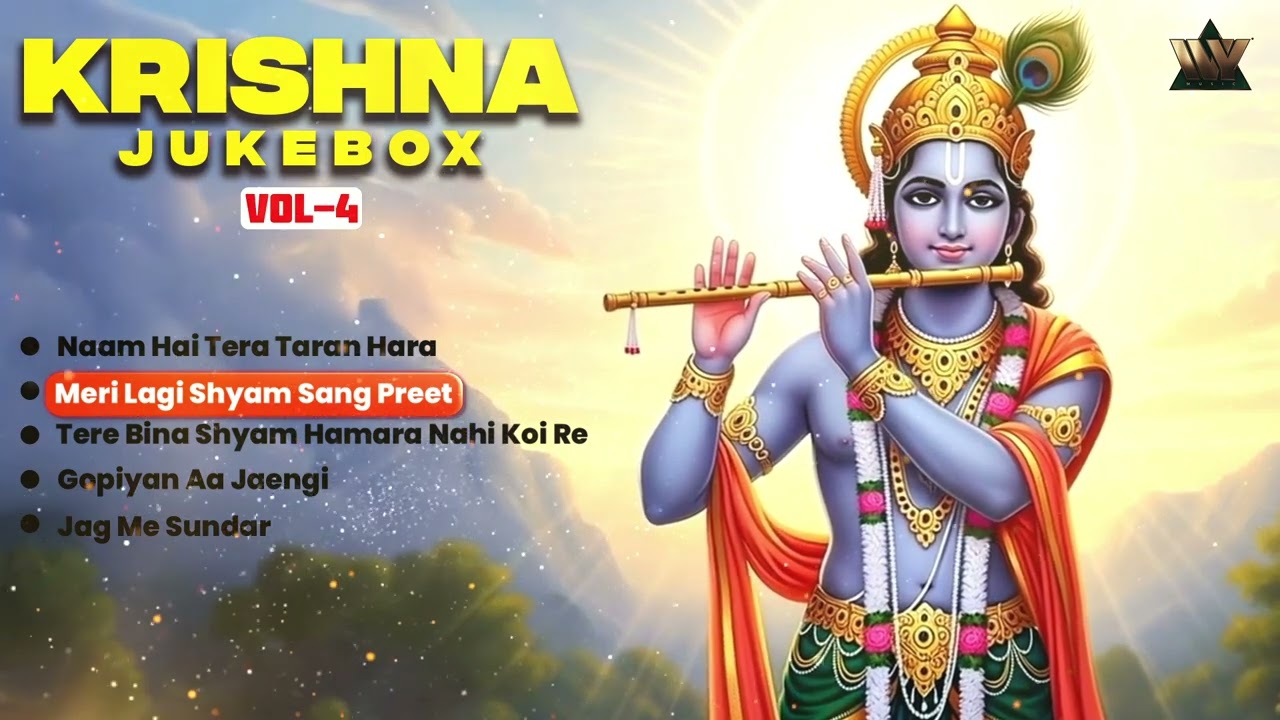 Holi Special 2026 I Krishna Jukebox | Shri Krishna Bhajan Nonstop | Radha Krishna Song | Bhakti Geet