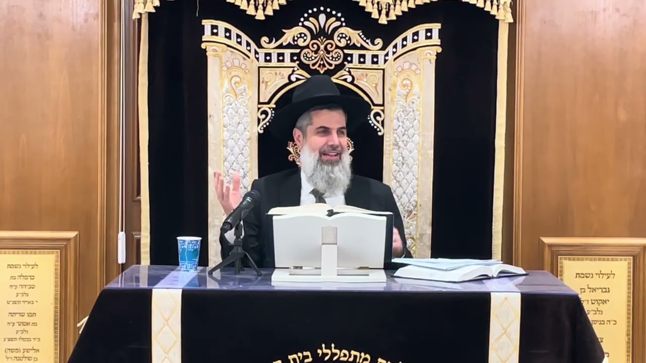שיעור הרב הגאון אסף בן חמו שליט״א פרשת תרומה תשפ״ו בית הכנסת ״יוסף תהילות״ יבנה