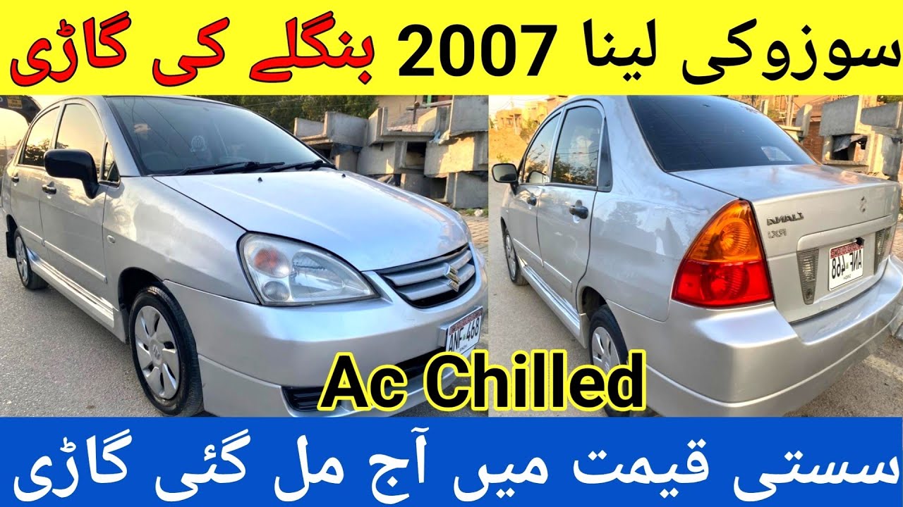 Suzuki Liana 2007 Details Review l Cheap Price Cars For Sale l Nks Karachi Motors l 5 Dec 2023 l