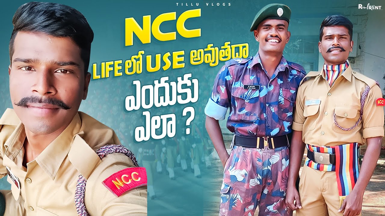 How to join NCC after 12th in Telugu || Uses & Benefit’s || Get B&C Certifiacte || My experience