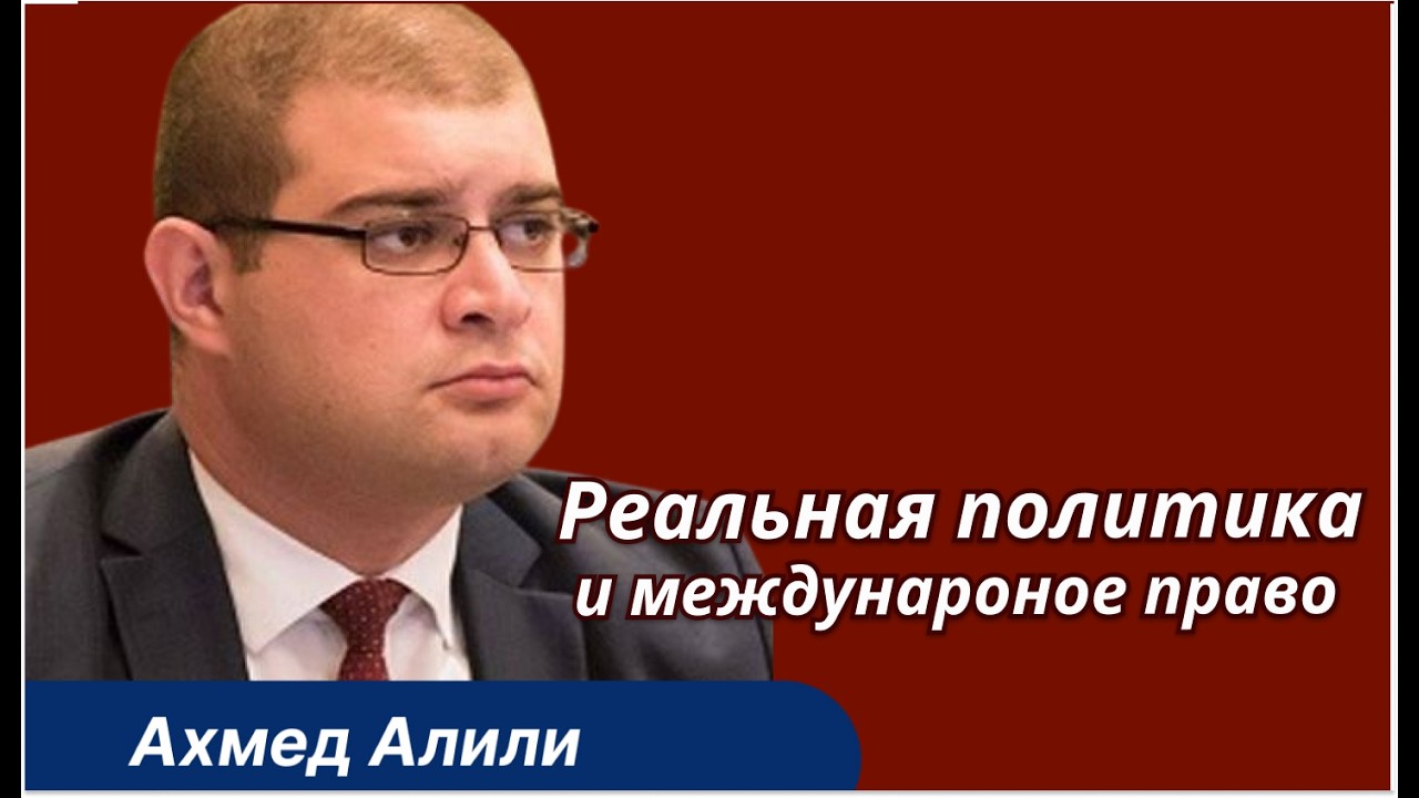 Война в Иране: цинизм против лицемерия