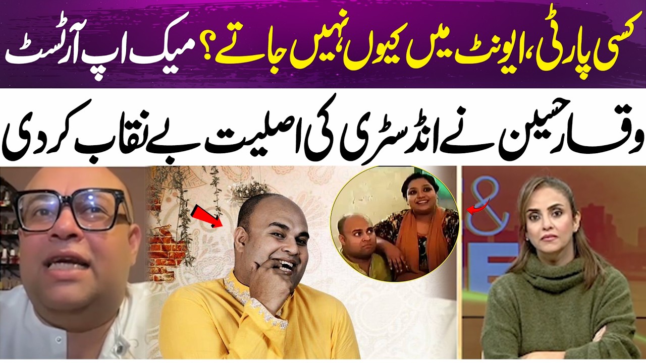 Why Is Waqar Hussain Not Acting Anymore? | What Really Happened? | 365 Entertainment