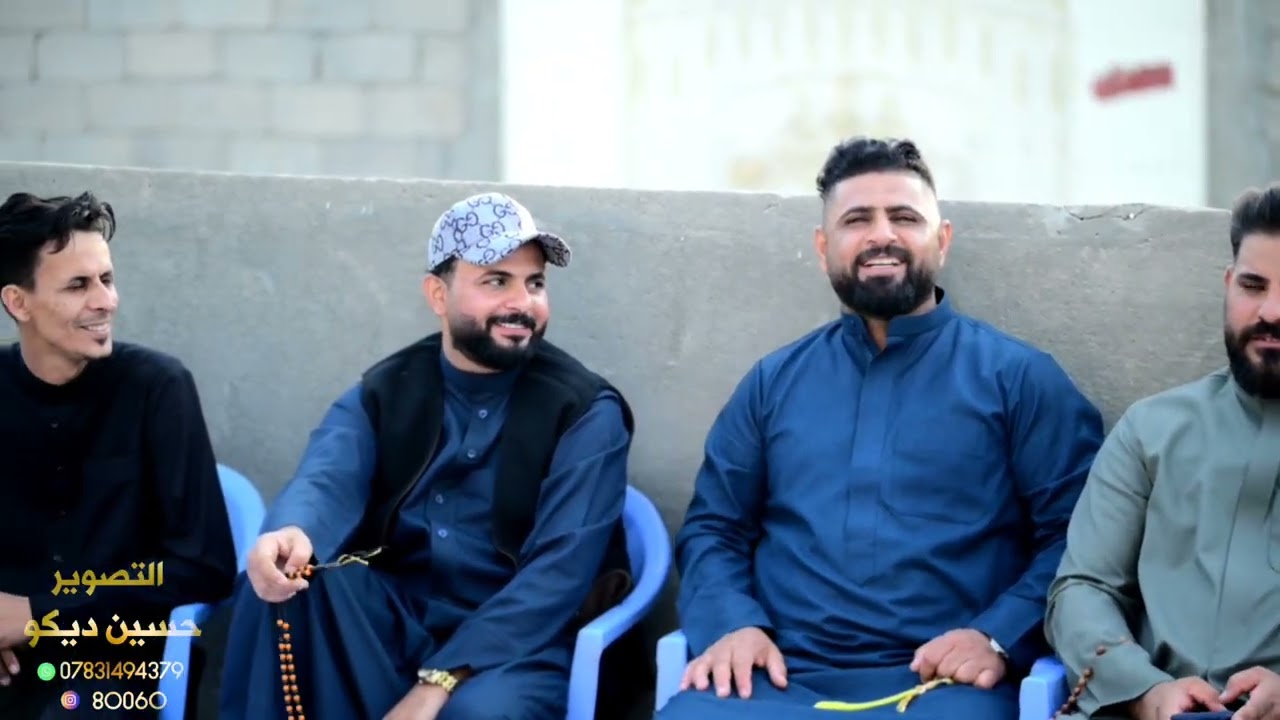 حفل زواج الأخ احمد كامل ذي قار قضاء النصر 