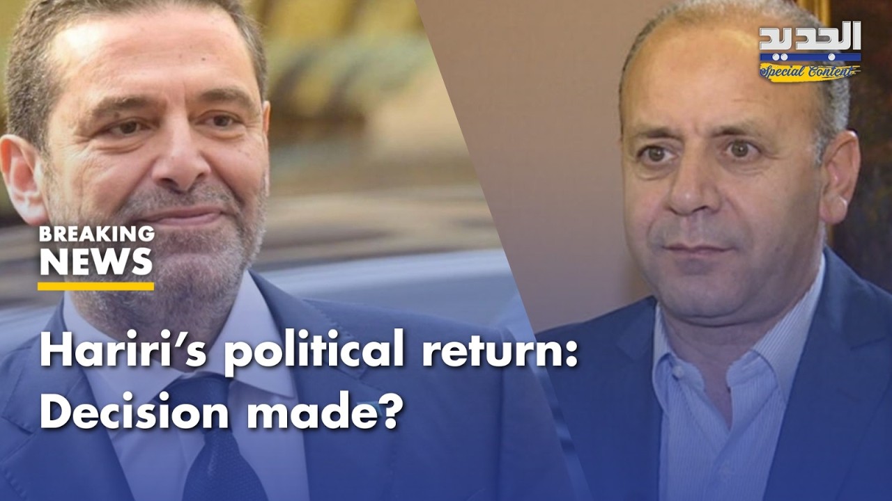 Is Saad Hariri’s Return Decided? Journalist Youssef Diab Reveals Shocking Information!