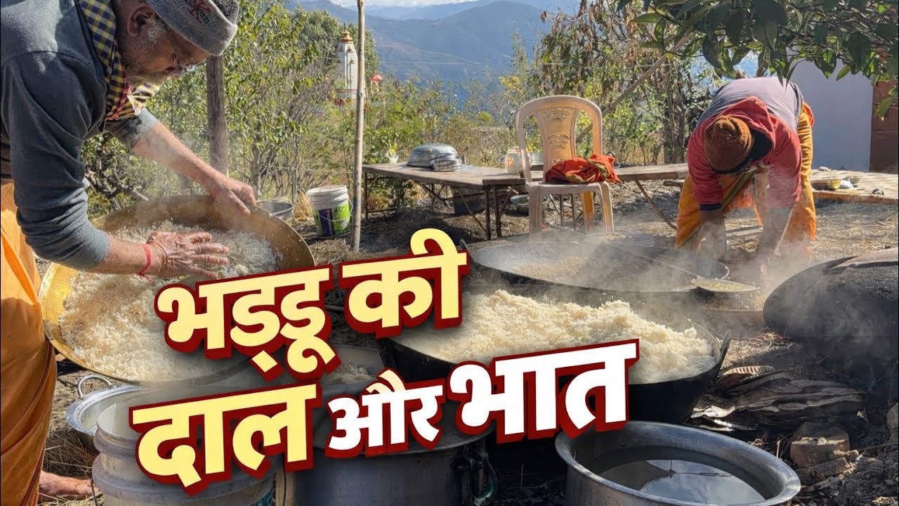 Village Bhattkoti ( भट्ट कोटि ) me Bhaddu Ki Daal Bhaat ♥️🥰 | #pahadivlogs #pahadilifestyle  