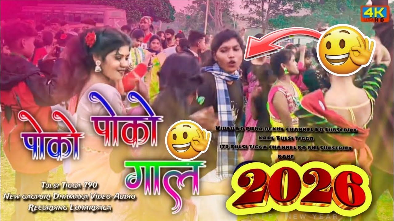 #पोको