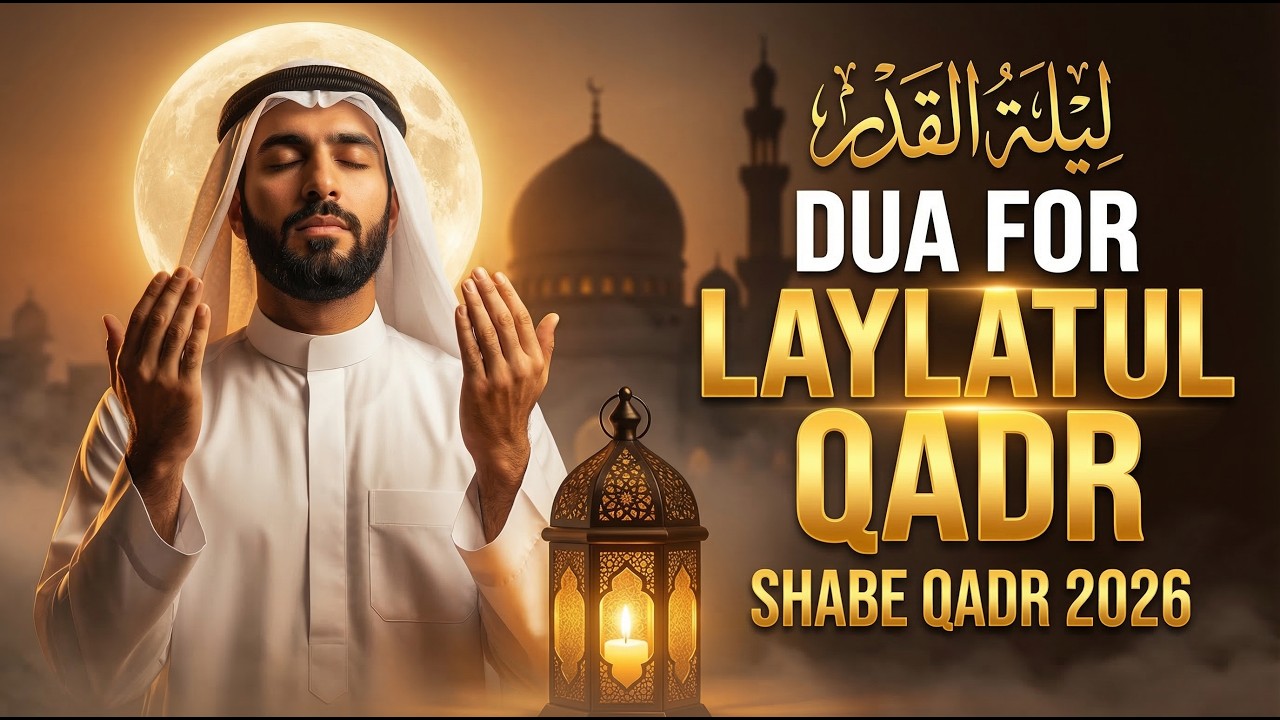Laylatul Qadr Night Prayer (Listen Now) | Powerful Dua for Mercy, Forgiveness & Rizq