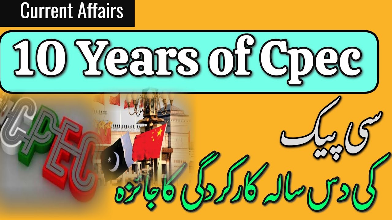 Analysis: A Decade of Cpac | 10 Years of Cpec