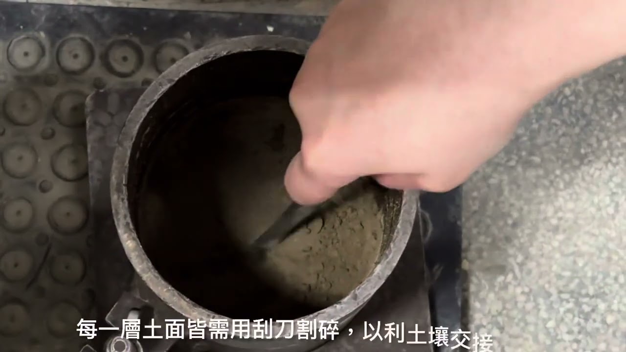 土力試驗第六組土壤夯實試驗