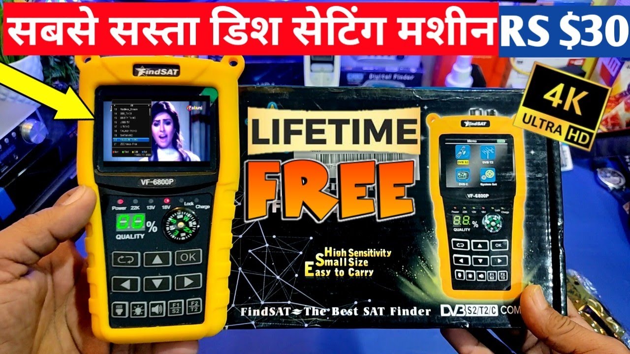 सबसे सस्ता डिश सेटिंग वाला मशीन dish antina set finder unboxing| Satlink vs Findsat Satellite finder