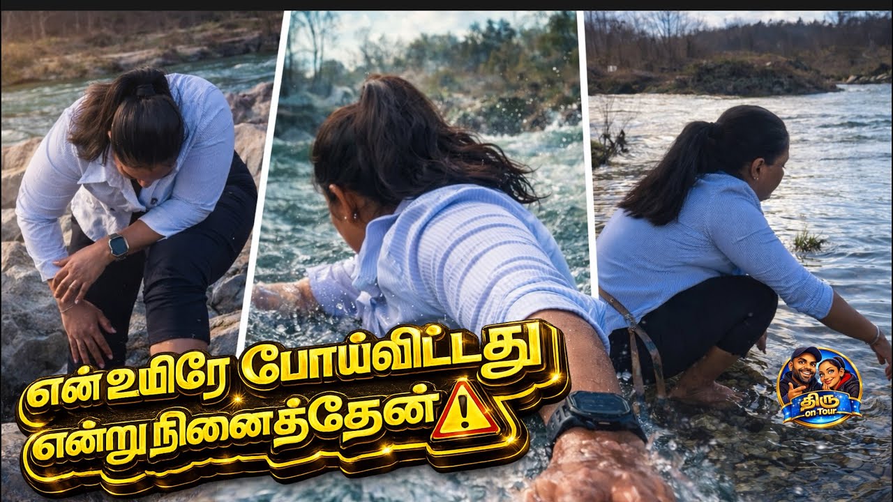 ஒரு நொடியில் எல்லாம் மாறிவிட்டது… நான் மீண்டும் எழுந்திருக்க முடியுமா? ⚠️