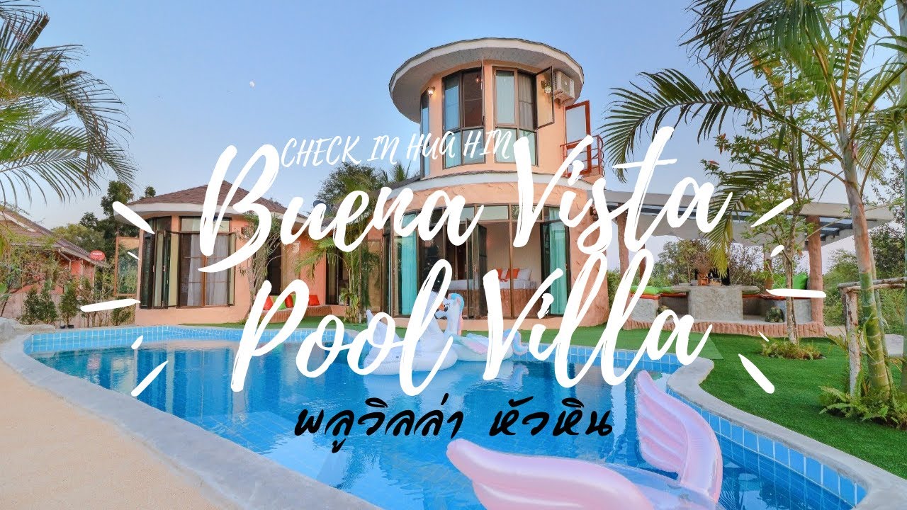 Buena Vista Pool Villa Hua Hin (Baan i-Khao)  บ้านพักหัวหิน บ้านไอเขา