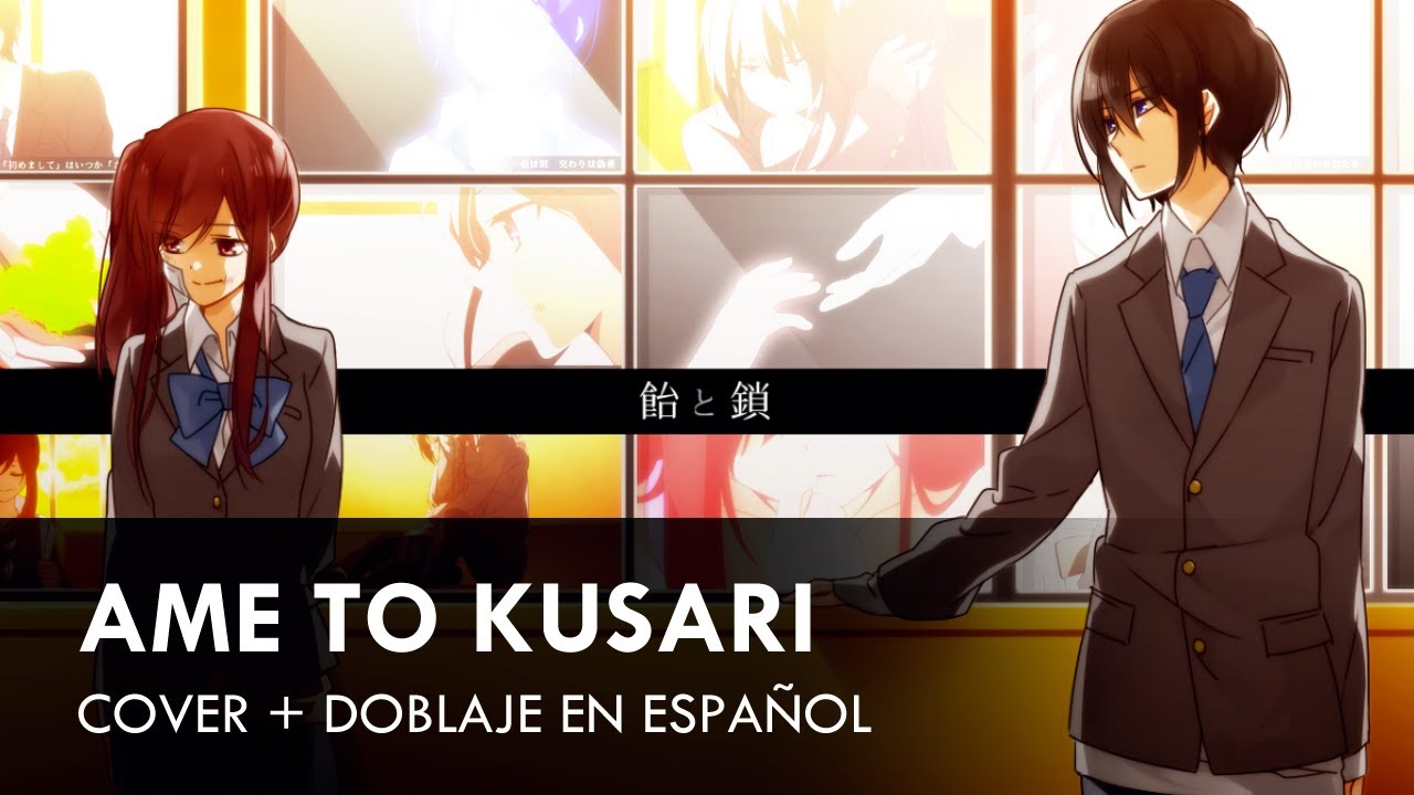 【Lin ⋆ Flin】Ame to kusari【Cover + Doblaje en Español】