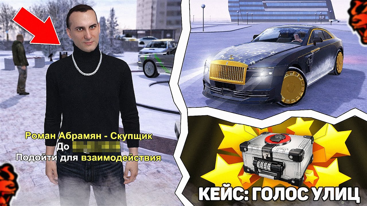 УРА! ОБНОВА НА BLACK RUSSIA - СКУПЩИК АКСОВ И СКИНОВ | БЛЕК ПАСС | ROLLS ROYCE SPECTRE НА БЛЕК РАША!