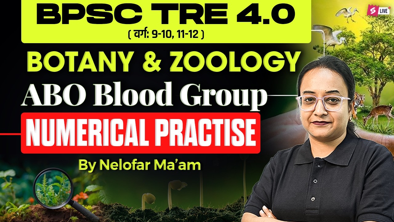 BPSC TRE 4.0 | Botany & Zoology Class | ABO Blood Group | Most Expected Numerical Questions #Nelofar