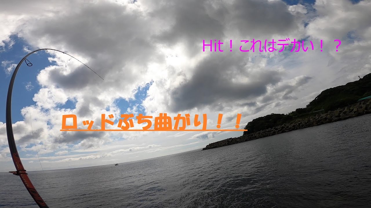 エギング行きたくなる　Hitシーンあり！モンスターGet！ありがとう「甑島」