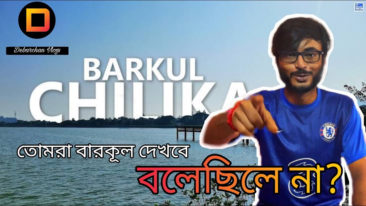 Weekend trip to barkul Debarchan & G-i10 | #vlog1 | Debarchan vlogs