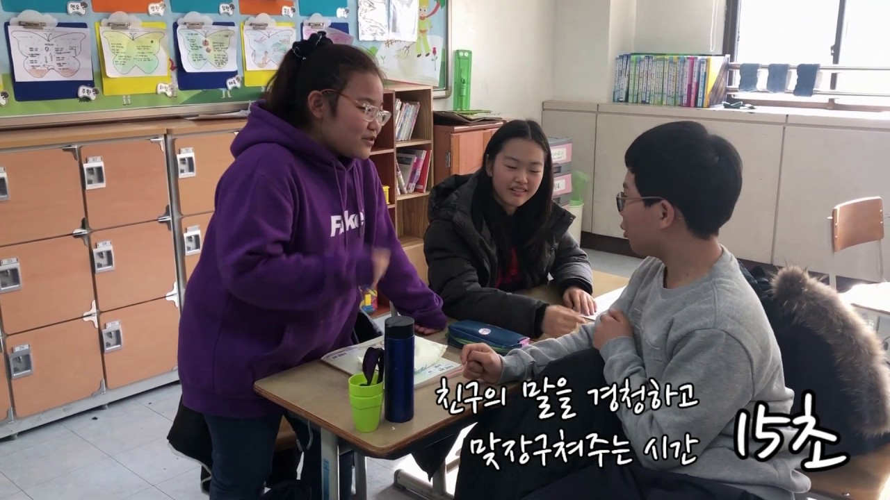 1분의 배려 대전송촌초 2018 6 7