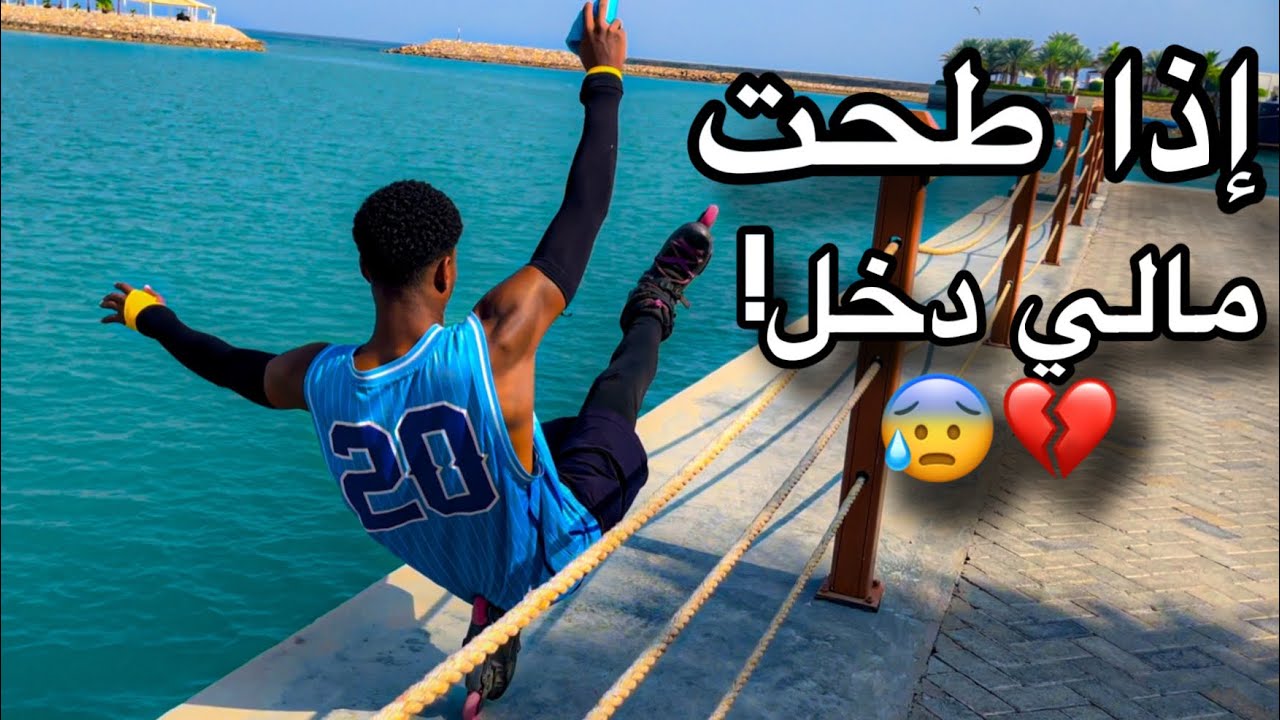 جولة ممتعه في جبل سيفه🤣🔥