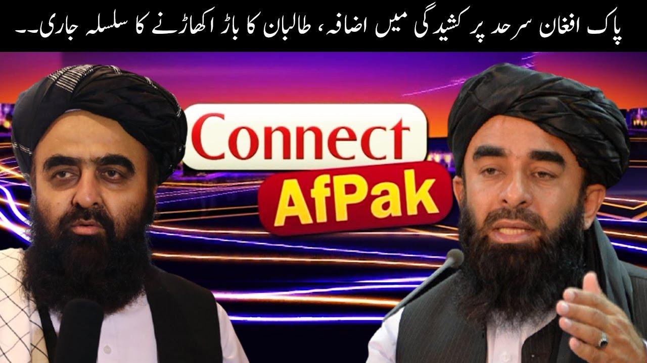 Connect AfPak | Tensions rise on Pak-Afghan border | Khyber News | K5F1