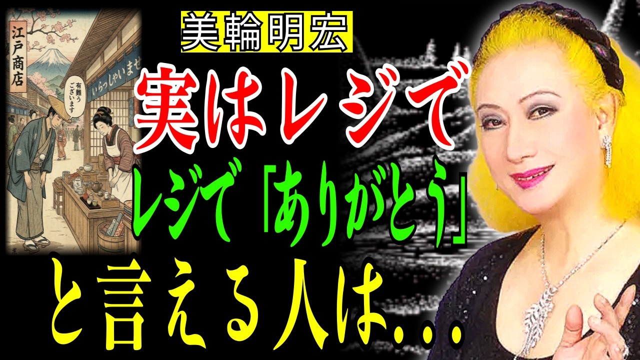店員に「ありがとう」と言える人は、この特徴を持っている。