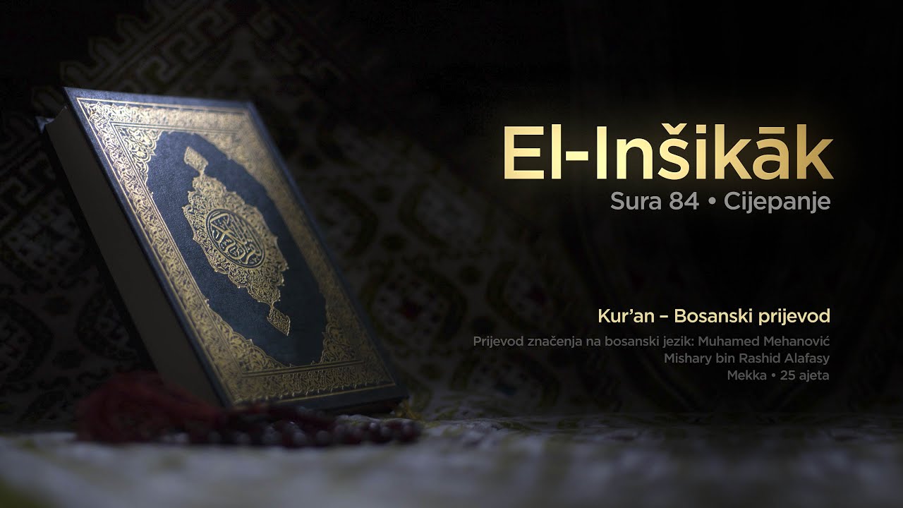 Sura El Inšikak - Cijepanje | Kur’an – Bosanski prijevod