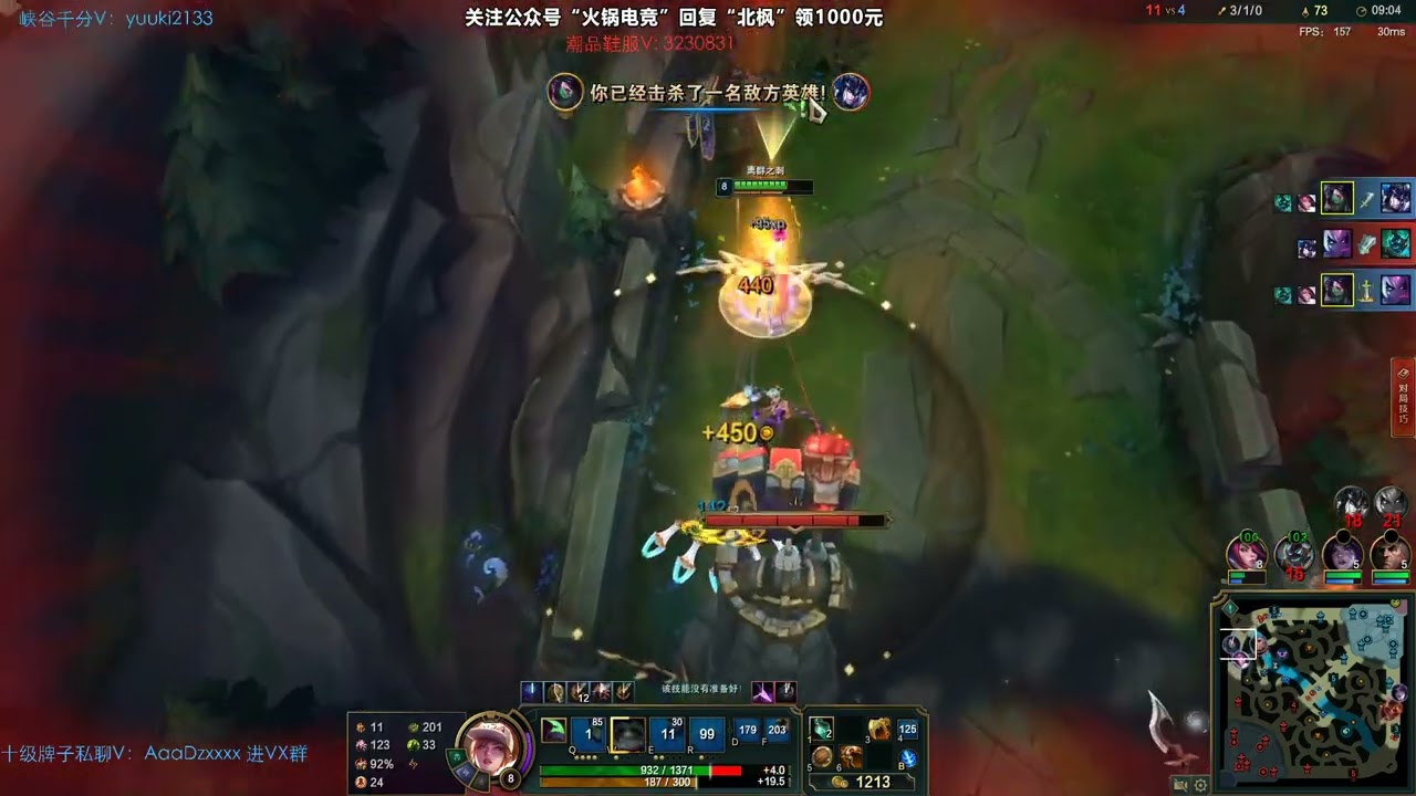 Beifeng Akali vs Zed CN server D2