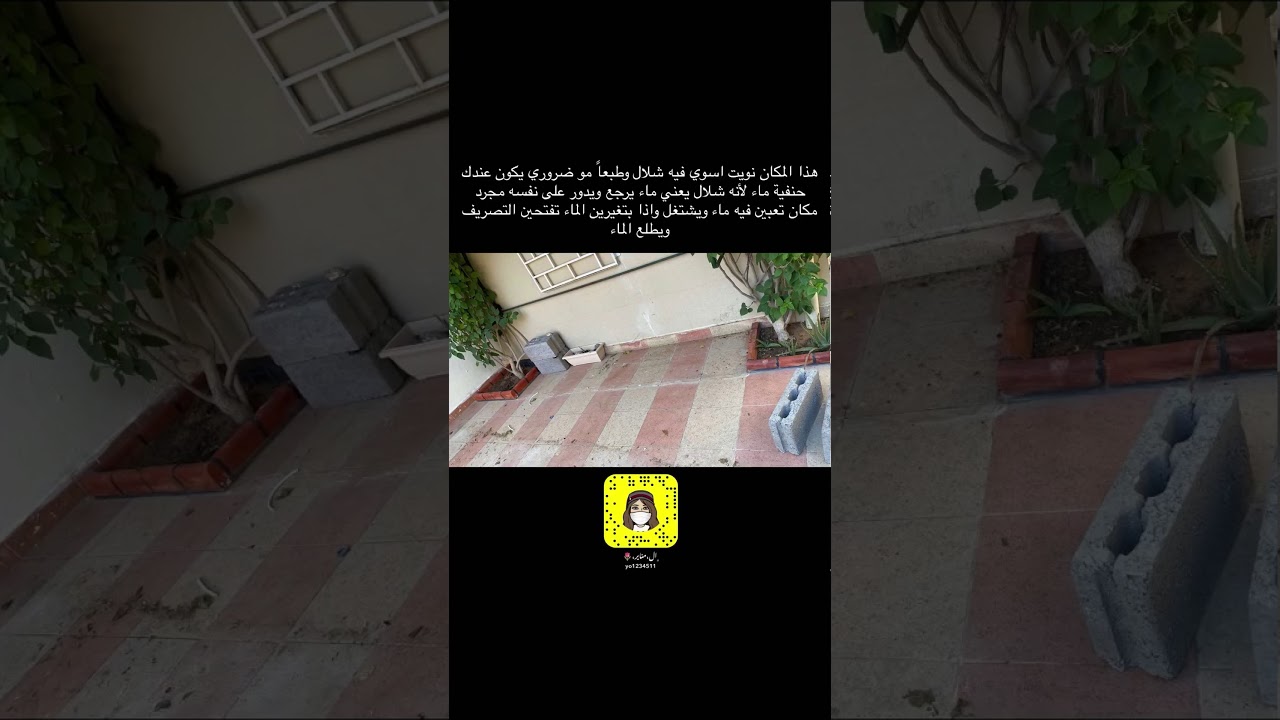 عمل شلال جداري بالخطوات