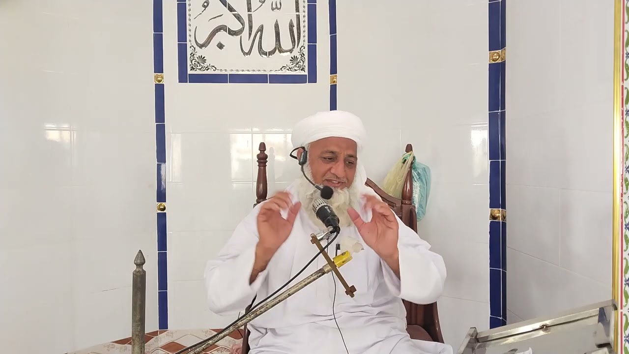 شعائر اللہ ملتزم خطبہ جمعہ جامع مسجد 116مراد30/1/26 مولانا محمد عباس خالد 