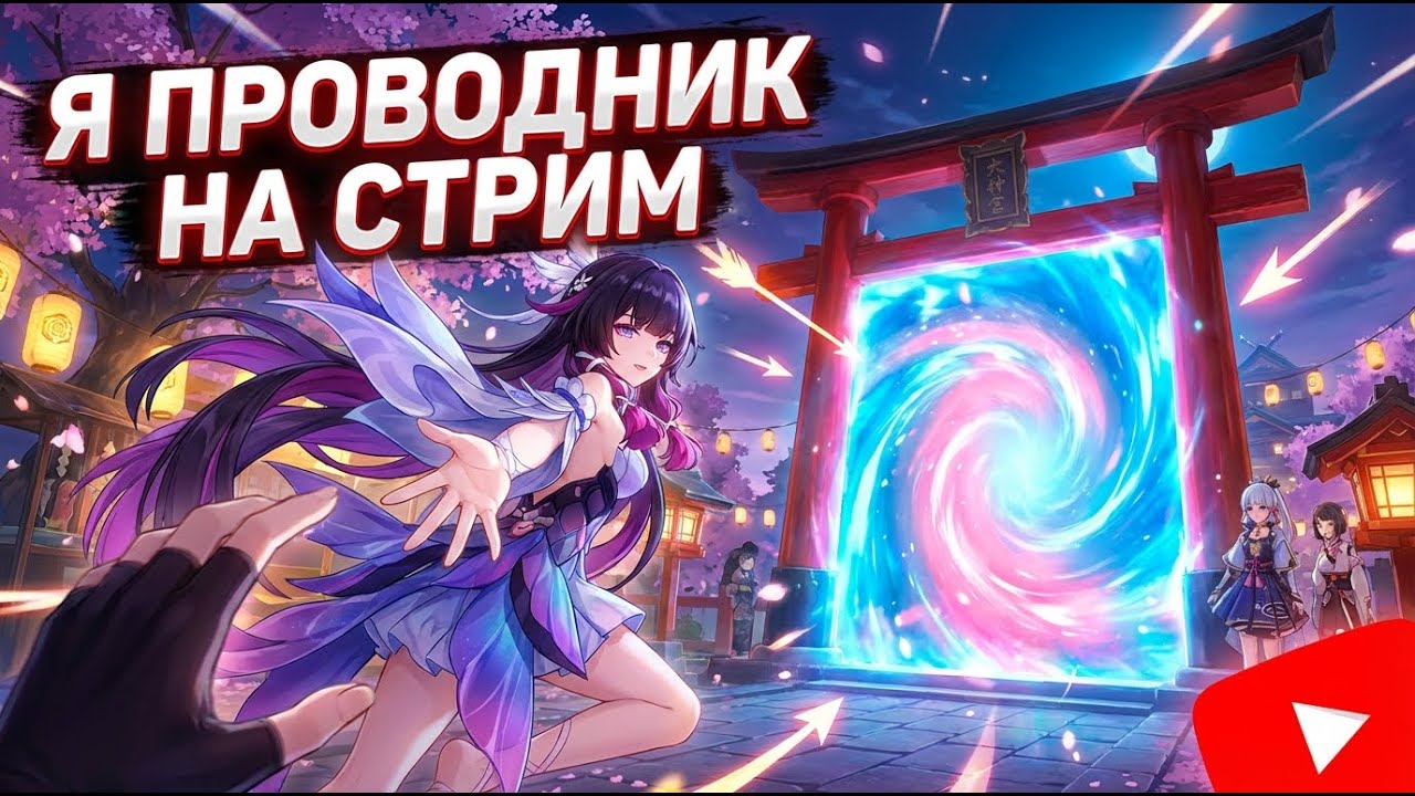Genshin Impact - Коломбина: моя новая надежда или головная боль? #genshin