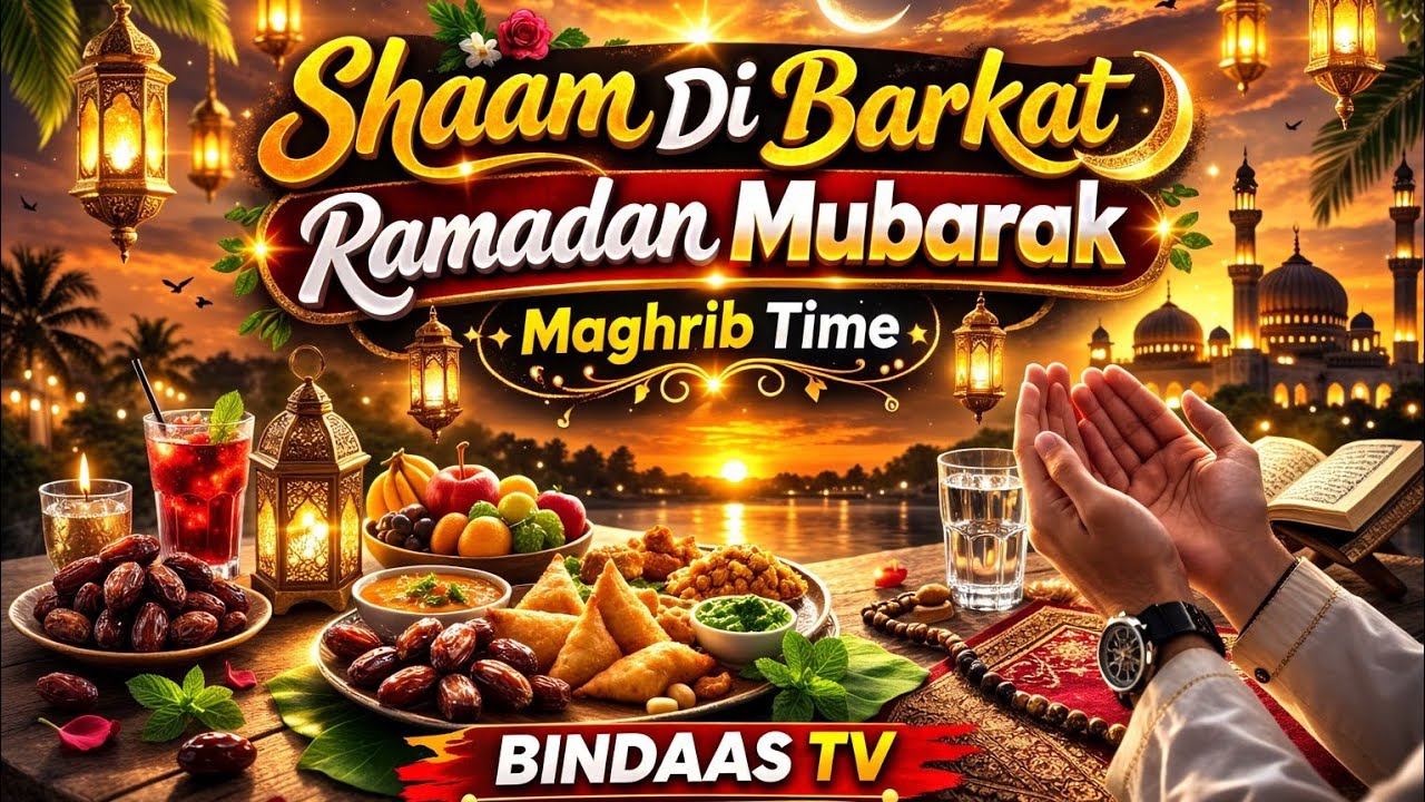 Ramadan Evening Vibes 🌙 | Beautiful #Ramadan#RamadanKareem#IftarTime#ramadanvibes