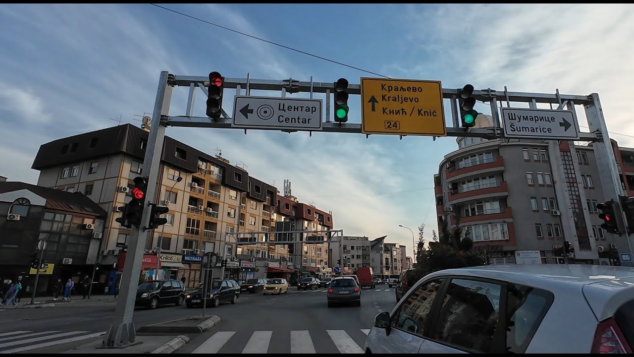 Srbsko Kragujevac - Крагујевац
