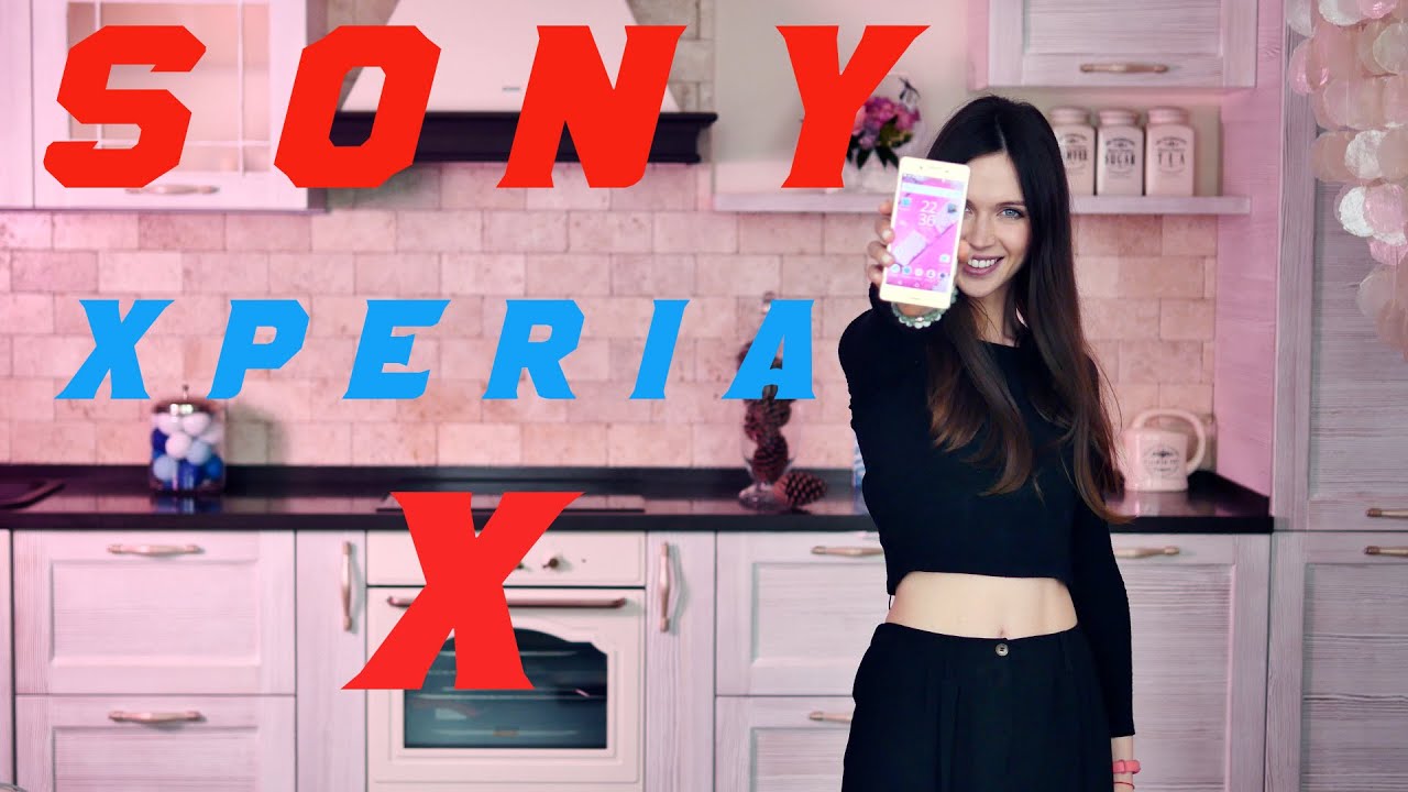 Sony Xperia X: Х...хороший смартфон?